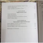 Ярослав Гашек. Пригоди бравого солдата Швейка: ISBN 978-5-389-05940-5