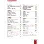 Эндрю Мэтьюз: Живи легко!: ISBN 978-617-7808-13-7