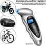 Автомобильный манометр электронный Inspire TY001 Grey (TY001-grey): Производитель Inspire