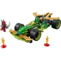 Конструктор LEGO Ninjago Автомобиль для гонки Ллойда с инерционным двигателем 181 деталь (71828): Количество деталей, шт. 181