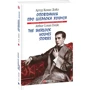 Артур Конан Дойл: Оповідання про Шерлока Холмса / The Sherlock Holmes Stories: Виробник Фолио