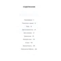 Вероника Волынская: Лакримариум: ISBN 978-617-7560-97-4