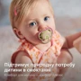 Пустышка ортодонтическая Avent Ultra Air 0-6мес. 2 шт. для девочек (SCF085/59): Вид пустышки классическая