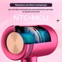 Фен Xiaomi Showsee A8-R: Дополнительные параметры Концентратор, Подача холодного воздуха, Мощные, Ионизация, Диффузор, Защита от перегрева, Вращение насадки