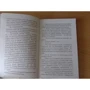 Пикник на обочине: Обложка Мягкая