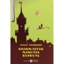 Роман Росіцький: Килим-літак майстра Буркуна