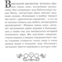 Квідич крізь століття: Обкладинка Тверда