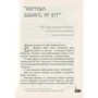 Ігор Антонюк: Шепіт сосен: ISBN 978-966-944-036-5