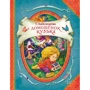 Татьяна Александрова: Домовенок Кузька