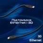 Кабель и переходник Promate ProLink HDMI - HDMI v.2.0 (M/M), 1.5 м, Black (prolink4k60-150)