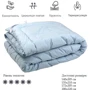 Одеяло Руно Blue шерстяное 172х205 (316.29ШЕУ_Blue): Размер, см 205x172