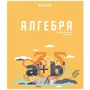 Набір зошит Kite #ПРЕДМІТКА Urban K23-240-25-32 8 видів 48 аркушів фото 8