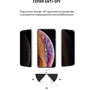 Аксессуар для смартфона Armorstandart Tempered Glass Anti-spy Black (ARM58647) for Samsung A025 Galaxy A02s: Совместимость Samsung A025 Galaxy A02s