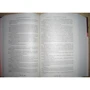 Пенні Вінченцо. Спокуса часом. Книга 2. Наперекір долі: ISBN 978-5-389-05810-1