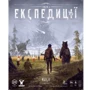 Настільна гра Geekach Games Експедиції (Expeditions у світі Коса): Виробник Geekach Games