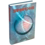 Джефф Вандермеєр: Замирення. Книга 3: Обложка Твердая