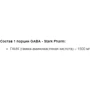 Stark Pharm Stark Gaba Гамма-аміномасляна кислота 90 г: Тип комплексні