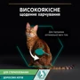 Влажный корм для котов Purina ProPlan Sterilised стерилизованных c лососем 6х85 г (12458938): Вес упаковки 2.04 кг