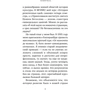 Андрій Зубов: Лекції з історії релігії: ISBN 978-5-91671-925-3