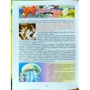 Тваринний світ. ілюстрована енциклопедія: ISBN 978-966-7991-81-4