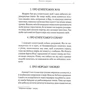Клавдій Еліан: Строкаті історії: ISBN 978-617-629-495-5