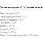 Протеин MUST Whey Sport 2000 g /64 servings/ Strawberry: Вид Сывороточные