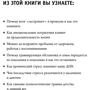 Донна Джексон Наказава: Осколки детских травм. Почему мы болеем и как это остановить: Производитель Форс Украина