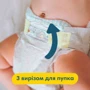 Подгузники Pampers Premium Care Размер 1 (2-5 кг) 72 шт (8006540858073): Размер подгузника 1 (NB)