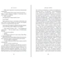 Всё та же я: Производитель Иностранка