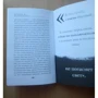 Пол Морган: Мохаммед Али. Бой века: ISBN 978-5-386-09617-5