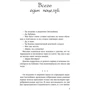 Всего один поцелуй: Жанр Фантастика и фэнтези