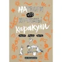Натвори, что хочешь! Каракули