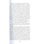 Эльга Мира: Скорлупа (2-е издание): ISBN 978-617-7672-66-0
