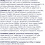 Сухой корм Club 4 Paws Premium Kittens для котят с курицей 0.3 кг (4820083909115): Класс Премиум