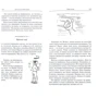 Ричард Ланг: Кто ты на самом деле: Производитель Ганга