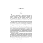 Михаил Лермонтов: Герой нашего времени: ISBN 978-966-03-6787-6