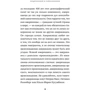 Стефани Фол: Эти странные американцы: ISBN 978-5-9614-5830-5