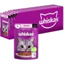 Упаковка влажного корма для котов Whiskas лосось в соусе 28х85 г (5900951302800): Тип Влажный корм