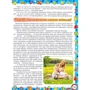 Енциклопедія про все на світі (зелена): ISBN 978-617-536-788-9