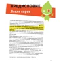 Дэйв Стюарт, Марк Симмонс: Игра в бизнес. Идеи-спагетти, сборщики мусора, виагратор и другие ингредиенты творческого допинга: ISBN 978-5-9614-6424-5