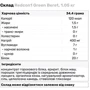 Протеин Redcon1 Green Beret vegan protein 1050 g /30 servings/Strawberry: Вид Многокомпонентные