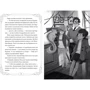 Барбара Лабан: Опівнічні Коти. Книга 2. Хранителі Смарагдової Зірки: Автор Барбара Лабан