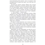 Бернард Корнвелл: Саксонські хроніки. Книга 3. Володарі півночі: Обложка Твердая
