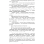 Ян Валєтов: Дурні та герої. Книга 3: Автор Ян Валетов