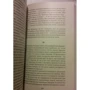 Комплект книг Говард Лавкрафт: Ужас в музее + Таящийся у порога + Зов Ктулху + Загадочный дом на туманном утесе фото 11