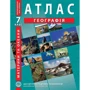 Атлас "Географія. Материки та океани" 7 клас (1/50)