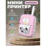 Детский беспроводной мини термопринтер Mini Printer для телефона Кошечка розовая