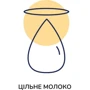 Суха молочна суміш Kendamil Classic 1 0-6 міс 800 г (77000386): Тип Смеси молочные