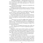 Зільбер. Щоденник сновидінь (супер-комплект з 3-х книг): Жанр Підліткова проза