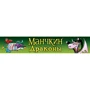 Настільна гра Hobby World Манчкин: Дракони (+181891) фото 11